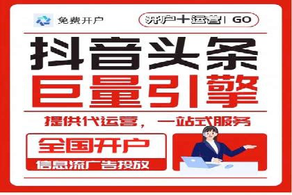 百度推广在旅游行业的应用及效果评估