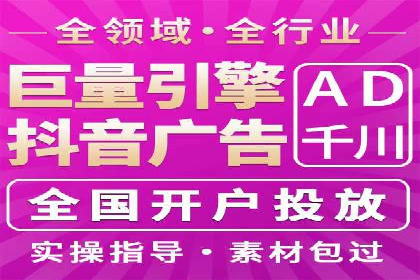 SEM代运营推广公司成功案例，助力企业转型升级