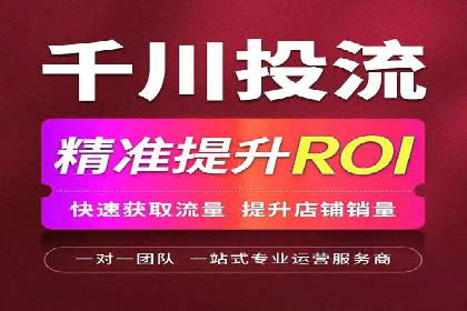 360信息流广告：精准投放案例解析